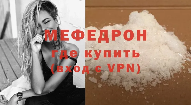 Наркошоп Кыштым Канабис  МЕФ  АМФ  KRAKEN ССЫЛКА  Псилоцибиновые грибы  Cocaine  ГАШИШ  Alpha-PVP 