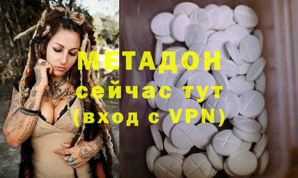 MDMA Premium VHQ Вязники