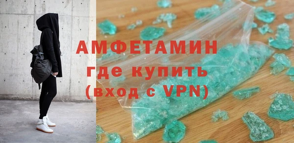 MDMA Premium VHQ Вязники