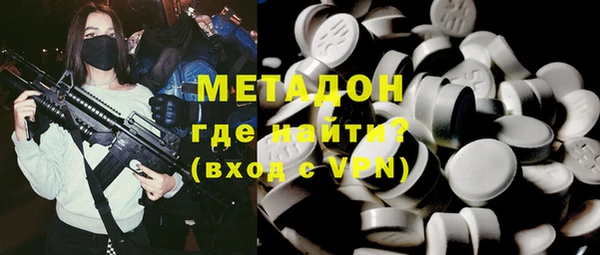 MDMA Premium VHQ Вязники