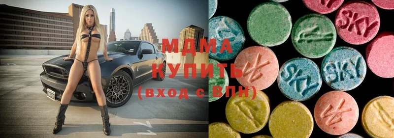 хочу наркоту  Кыштым  мориарти состав  MDMA Molly 